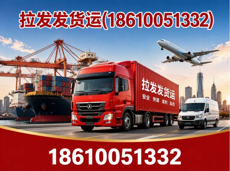 丰台区长途搬家展示图