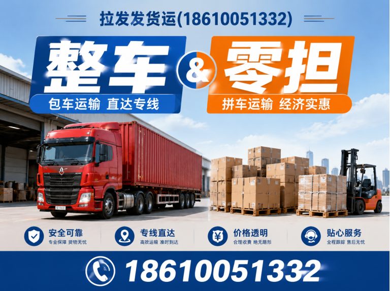 丰台区供应链管理展示图